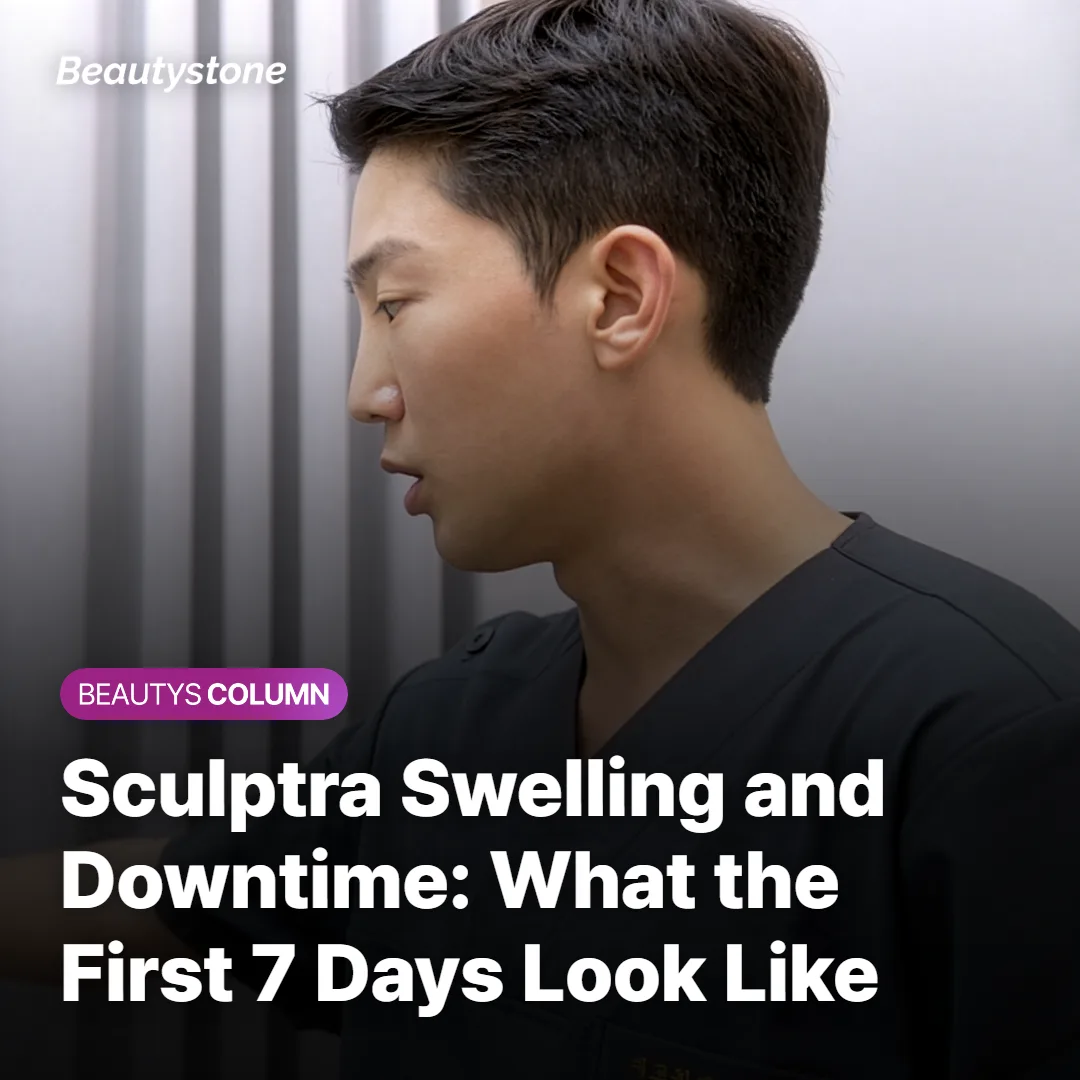 Sculptra Swelling and Downtime: What the First 7 Days Look Like