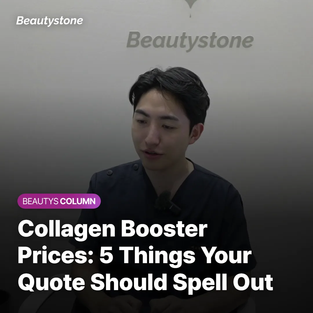 Collagen Booster Prices: 5 Things Your Quote Should Spell Out