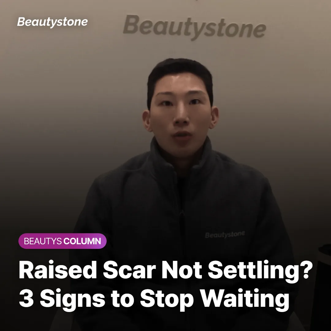 Raised Scar Not Settling? 3 Signs to Stop Waiting