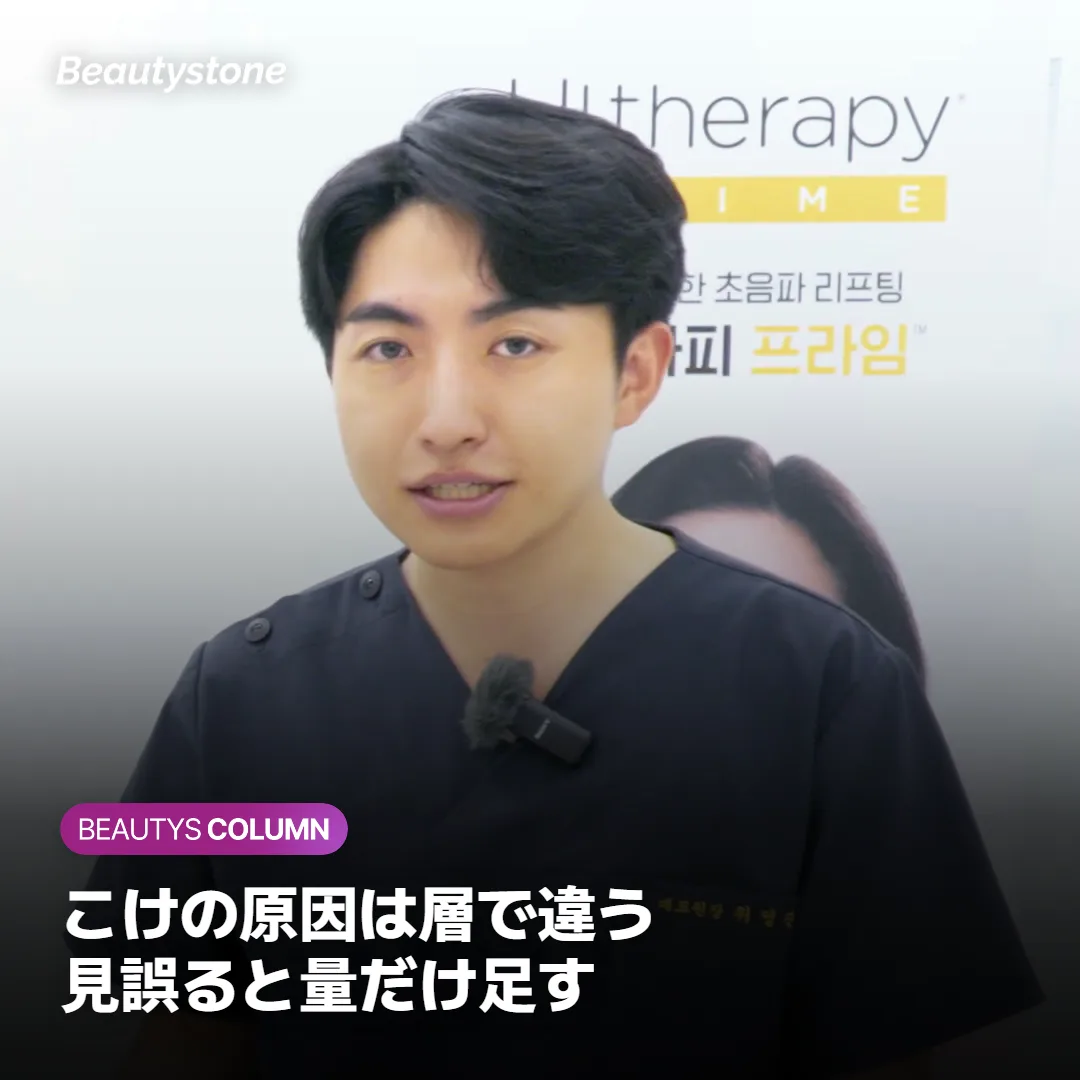 くぼみの原因を「層」で見分けると、何が変わりますか