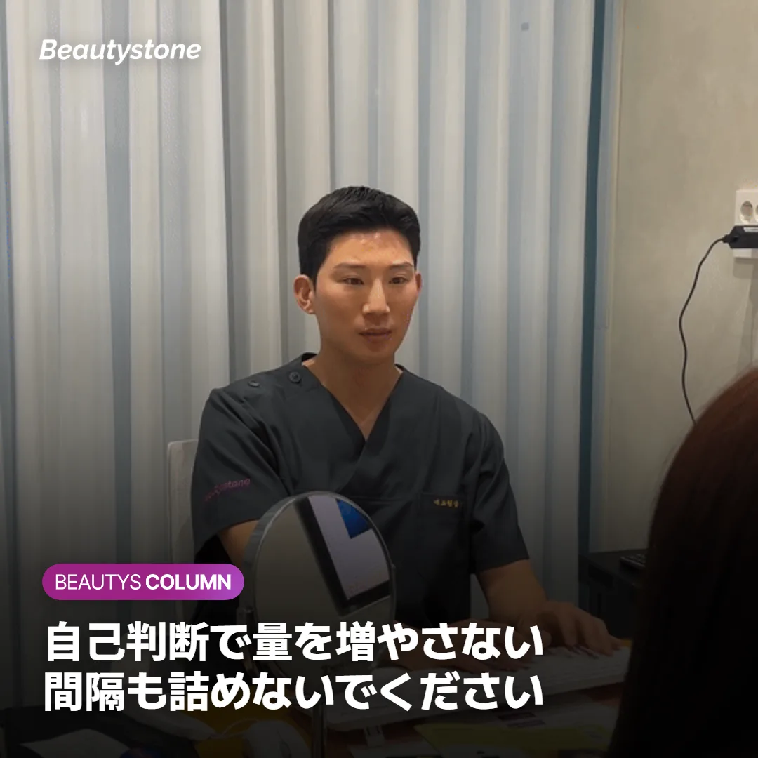待つあいだにしないほうがよいこと