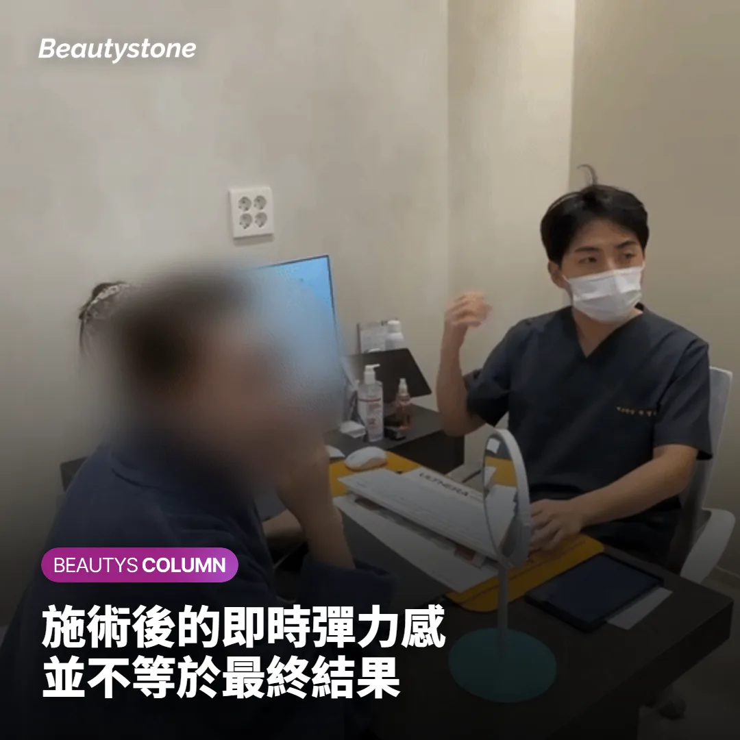 效果什麼時候看得出來？