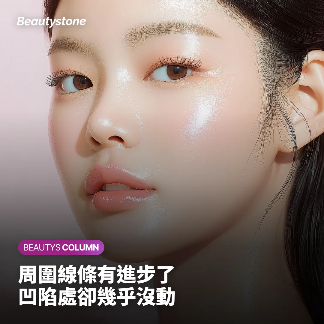 練臀能改善到什麼程度？什麼時候該考慮填充？