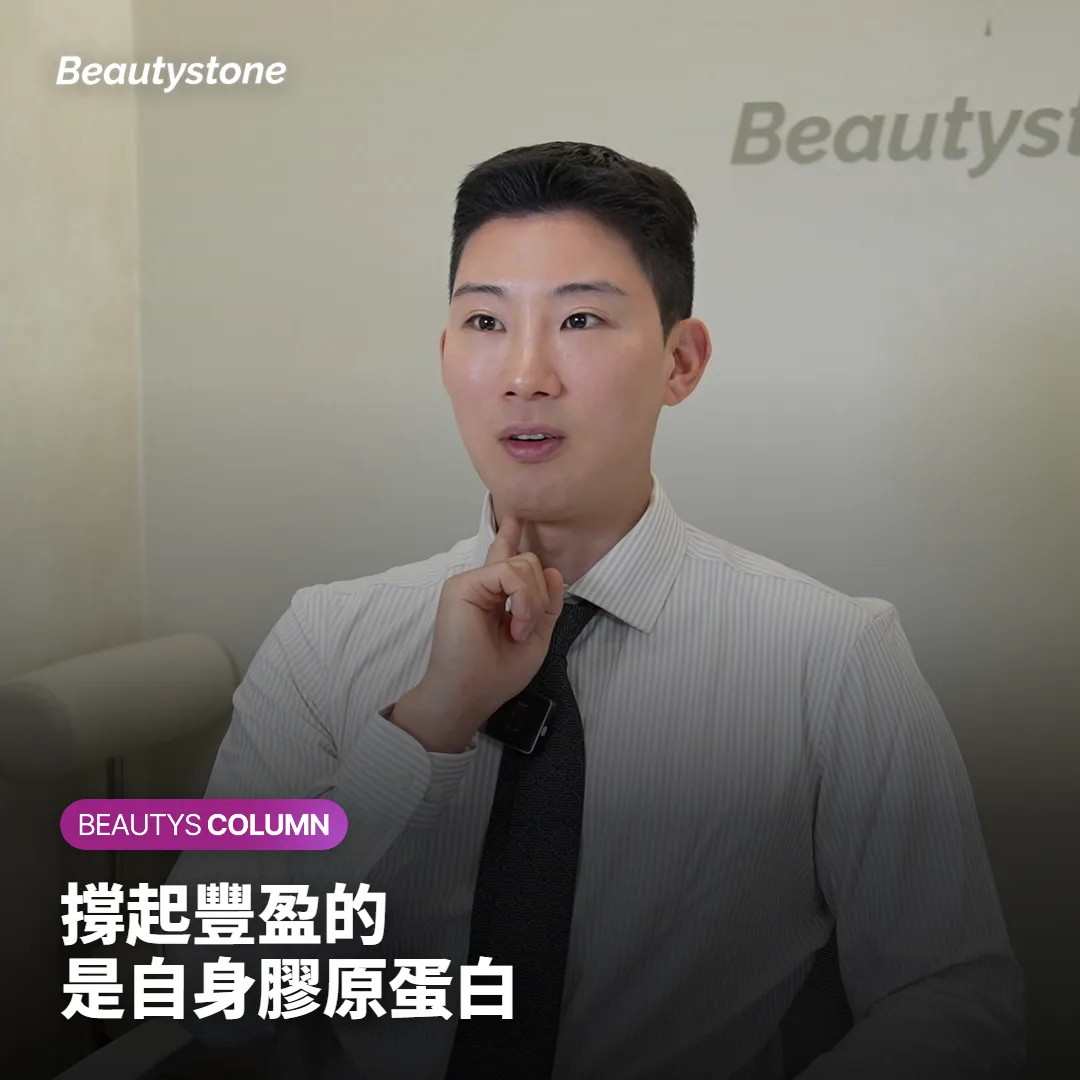 思酷脯拉刺激自身膠原蛋白生成的示意