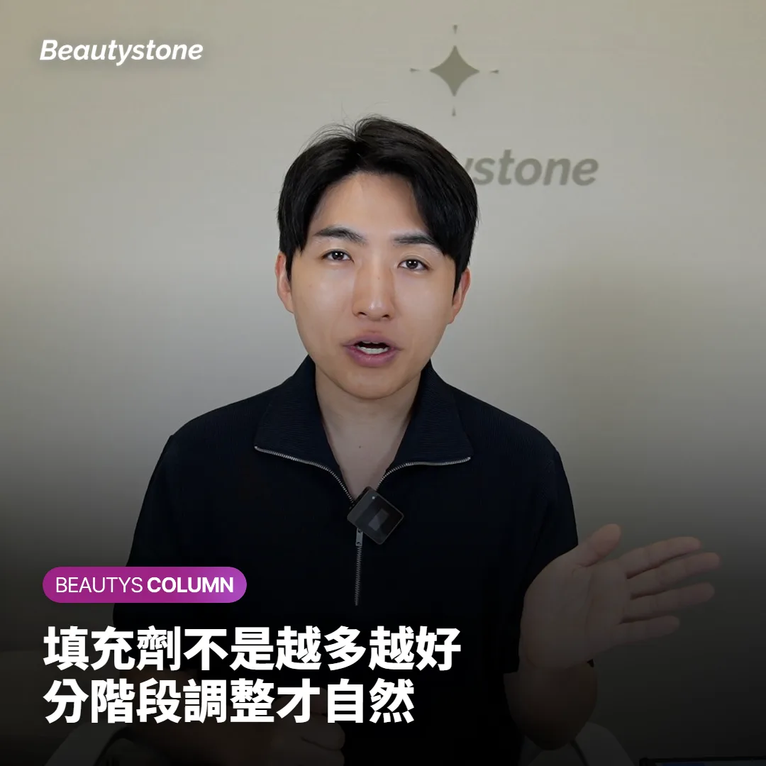 為什麼有人消得快、有人消得慢