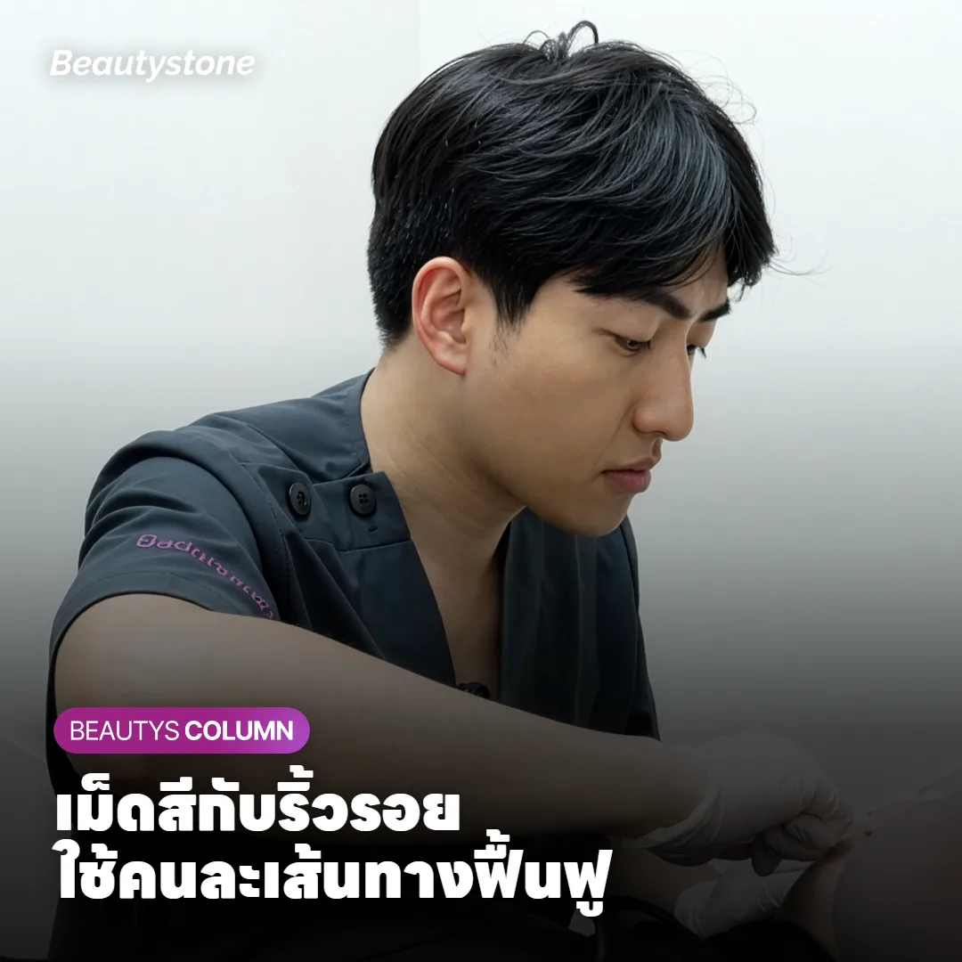 การเลือกกันแดดให้เหมาะกับแต่ละฤดูกาล