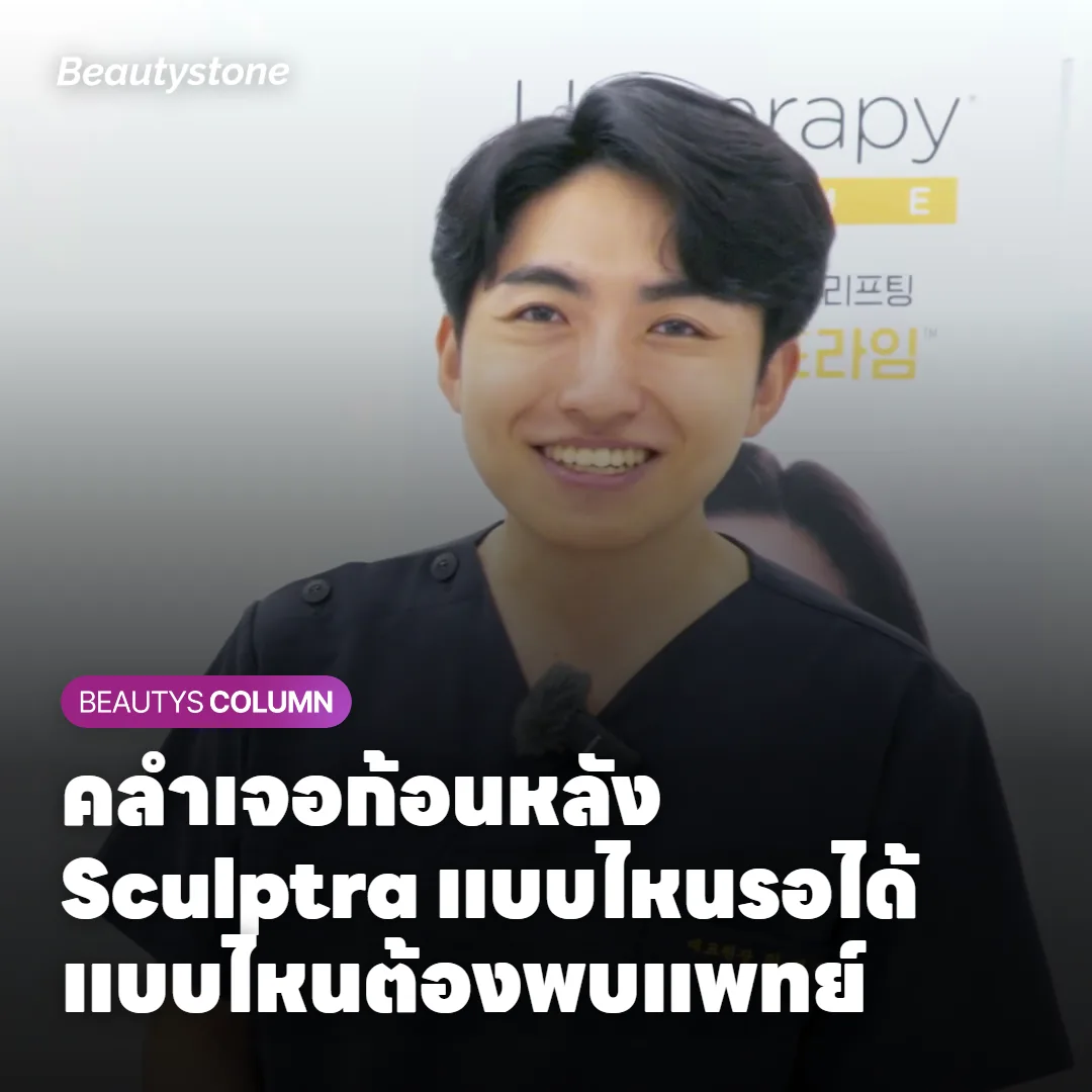 ภาพแสดงความแตกต่างก้อนเนื้อไม่อักเสบและอักเสบ