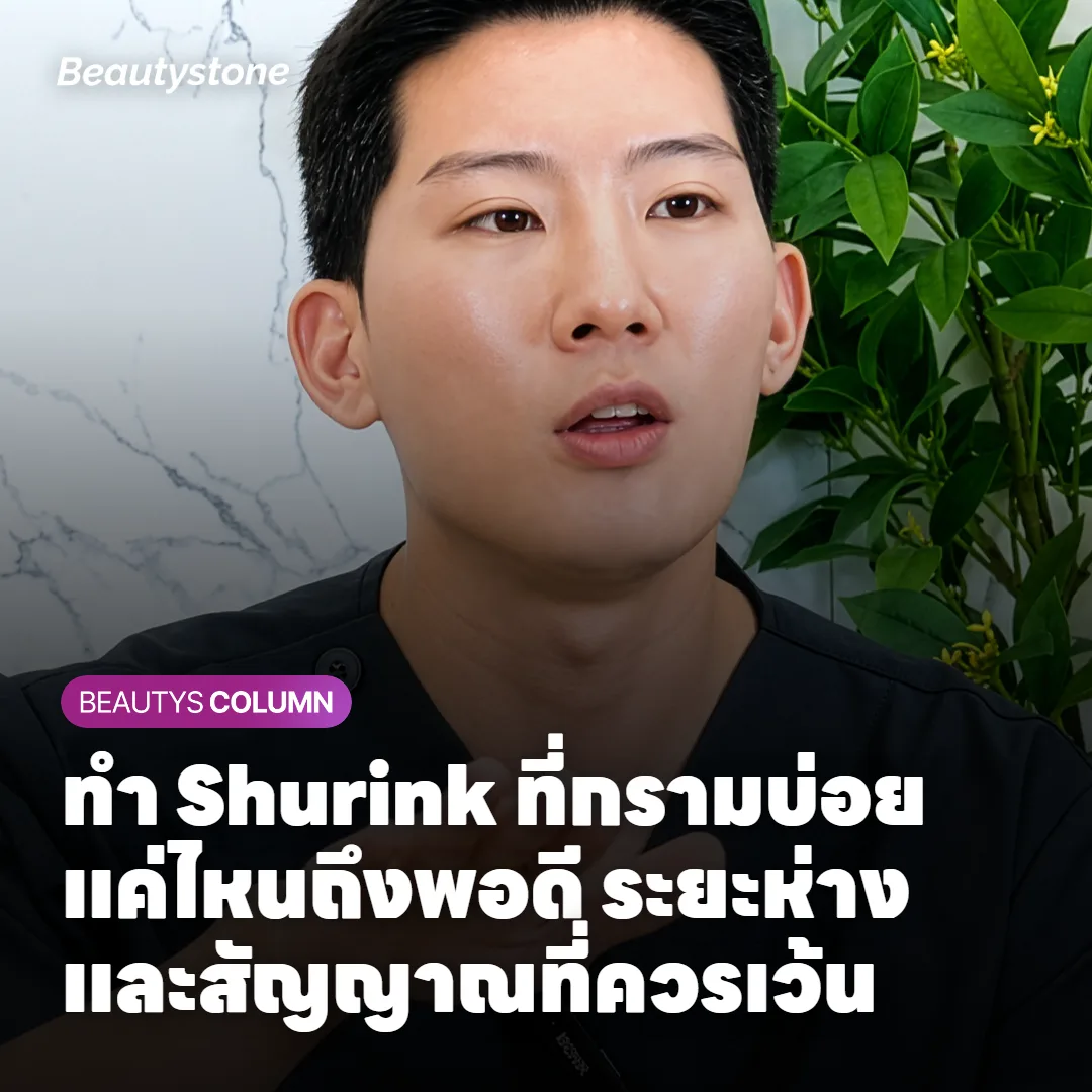 ภาพแสดงความเสี่ยงจากการยิงหัว 4.5 มม. ใกล้กระดูกขากรรไกรและเส้นประสาทบริเวณกราม