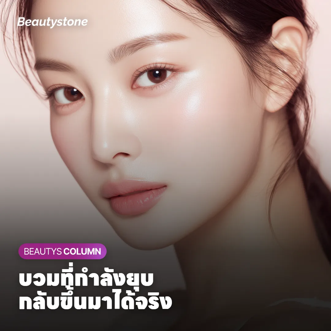 ภาพแสดงระยะเวลาที่แนะนำให้รอก่อนซาวน่าแยกตามชนิดหัตถการ
