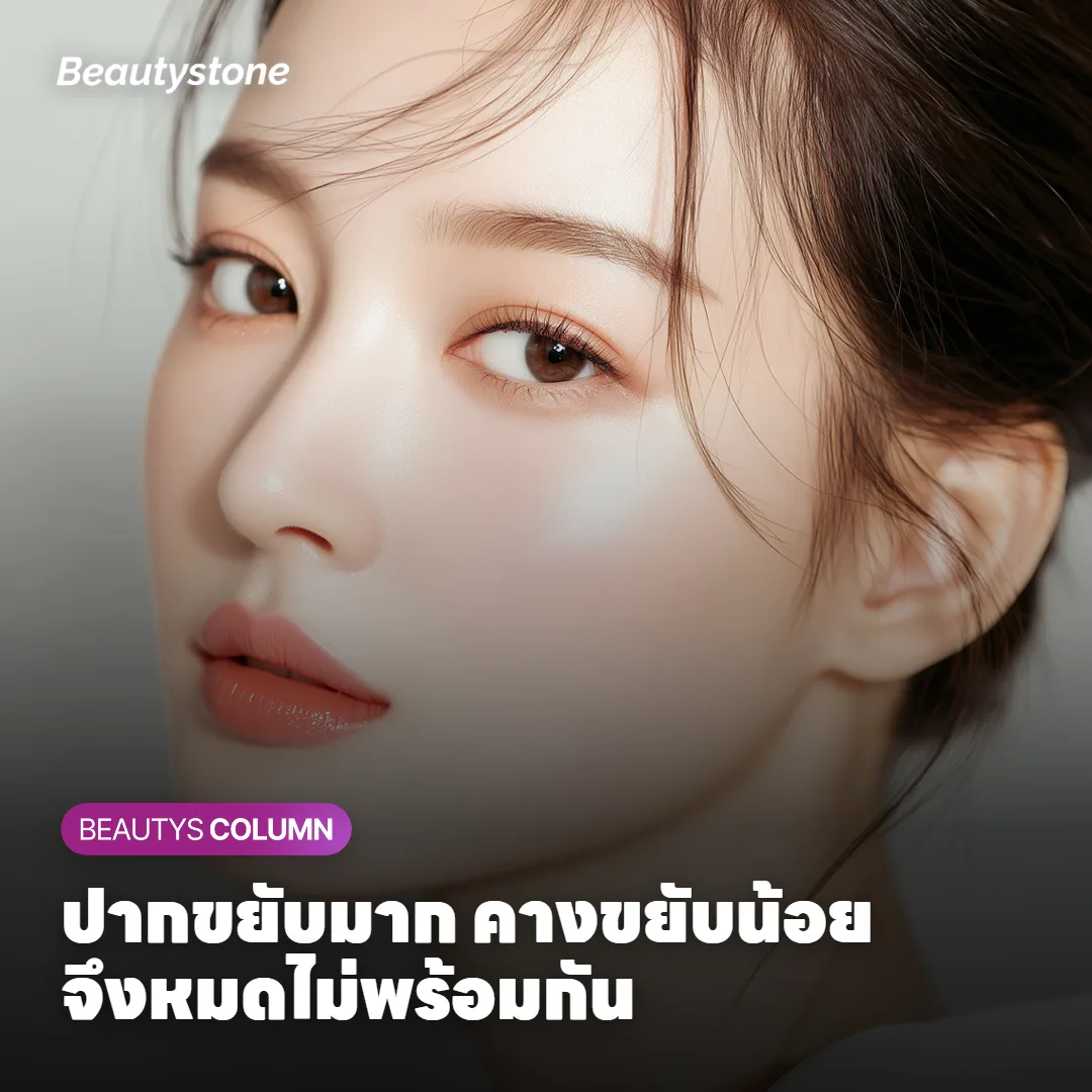 ภาพแสดงการเทียบระยะเวลาอยู่ตัวของฟิลเลอร์ Juvederm แต่ละจุด