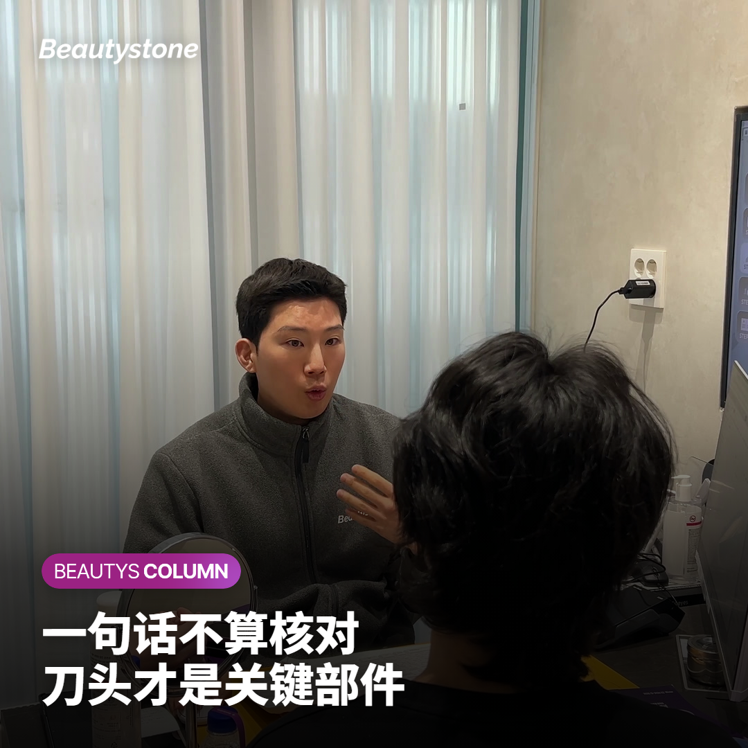 只说“用的是新刀头”，为什么算不上核对