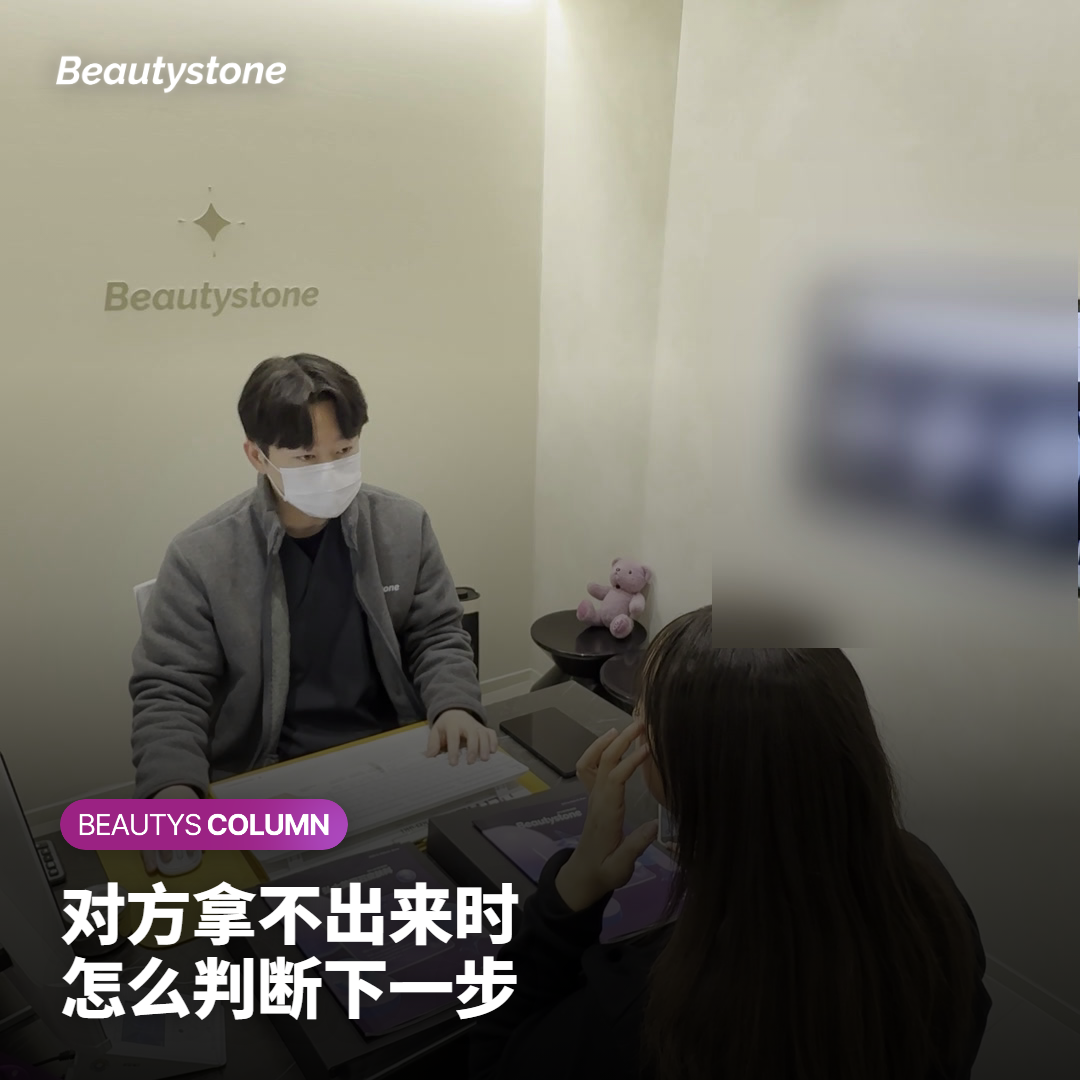 对方拿不出来的时候，可以怎么判断