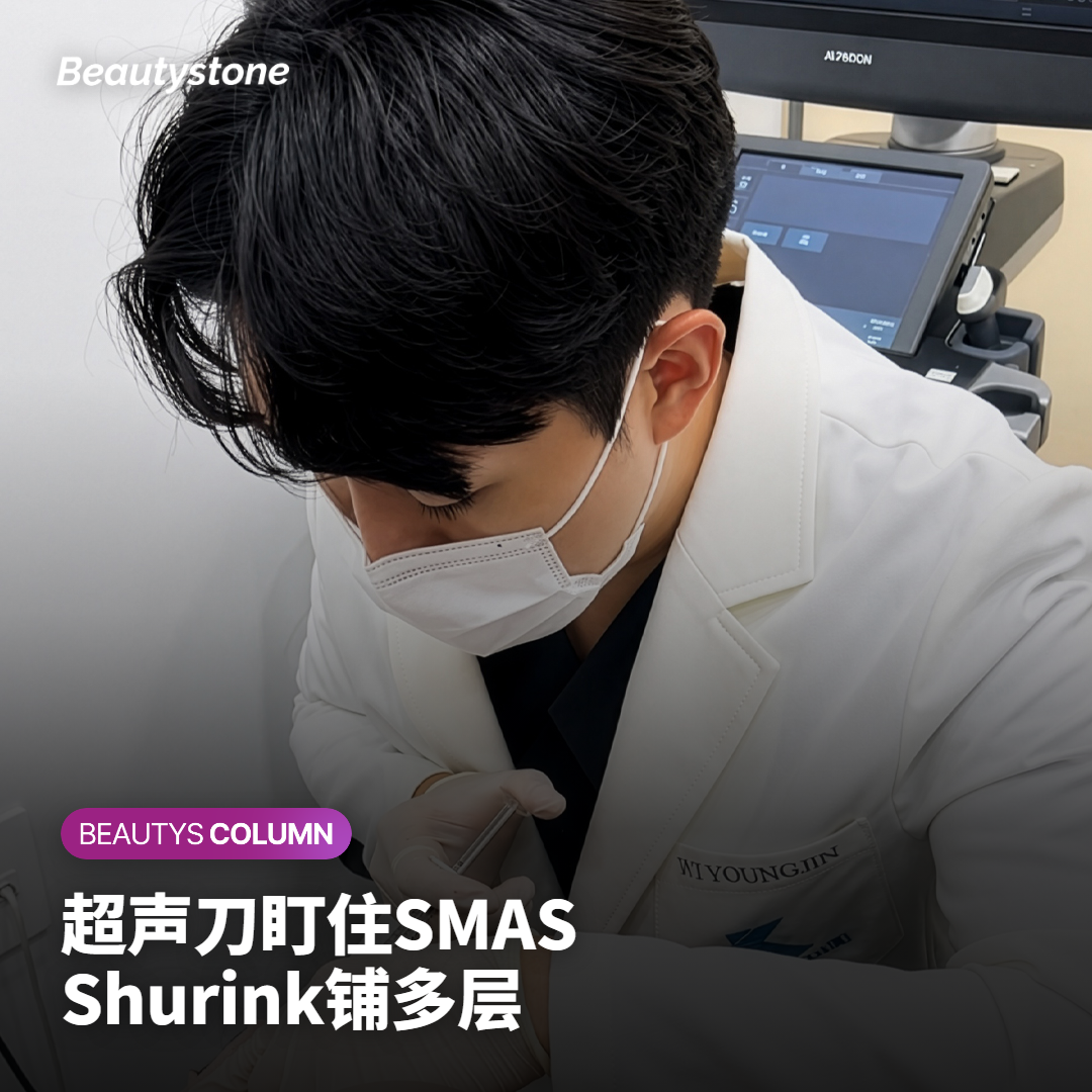 超声刀和Shurink，差别落在能量停在哪一层