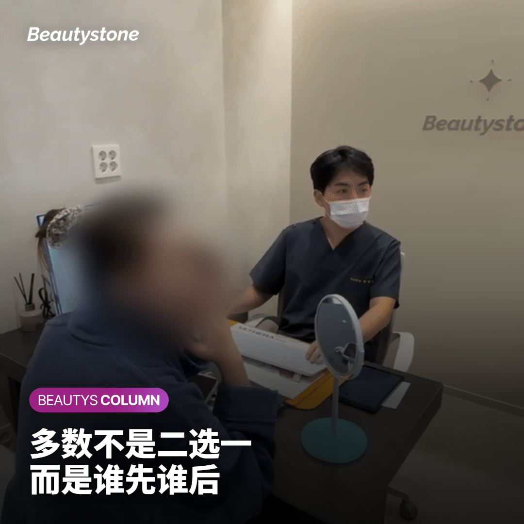 更多时候不是二选一，而是先后顺序