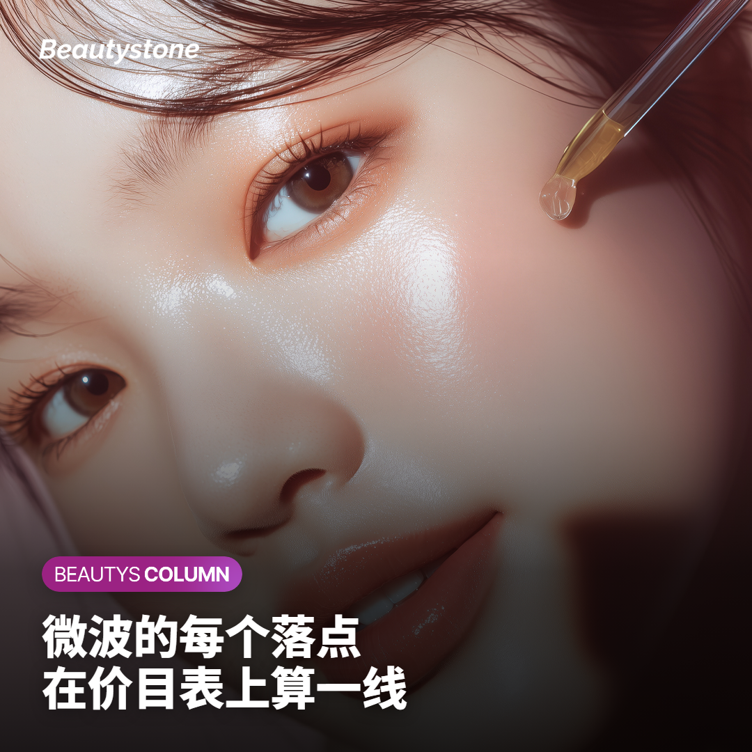 Onda提升的价格，为什么按线数来算