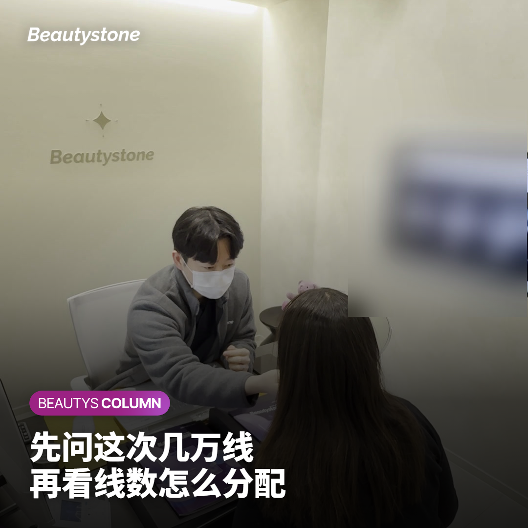 比价之前，咨询时先确认这三件事
