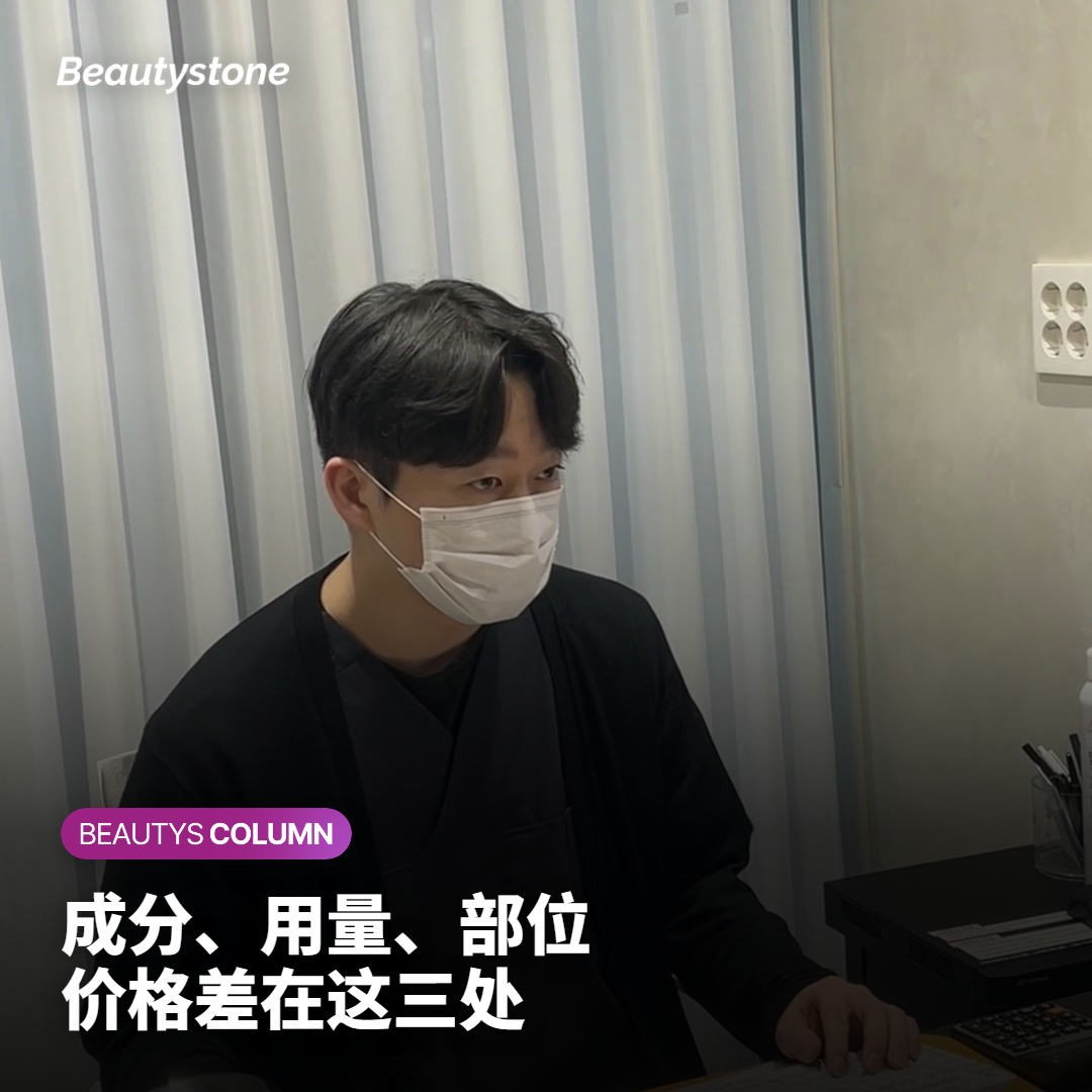 同样叫丽珠兰,价格差在哪三个地方