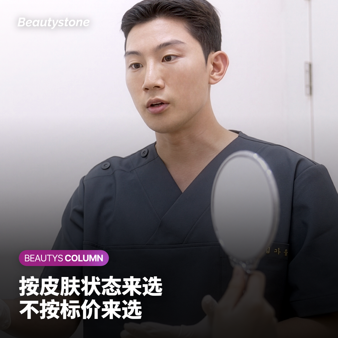 三支怎么选:按皮肤状态分,不按价格分