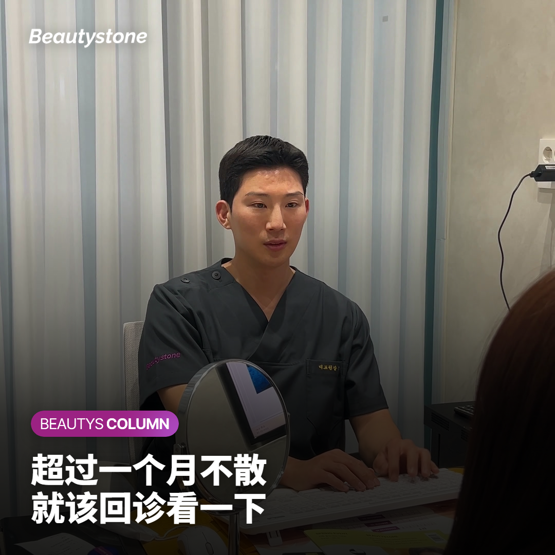 出现哪些信号时，需要回到做治疗的诊所