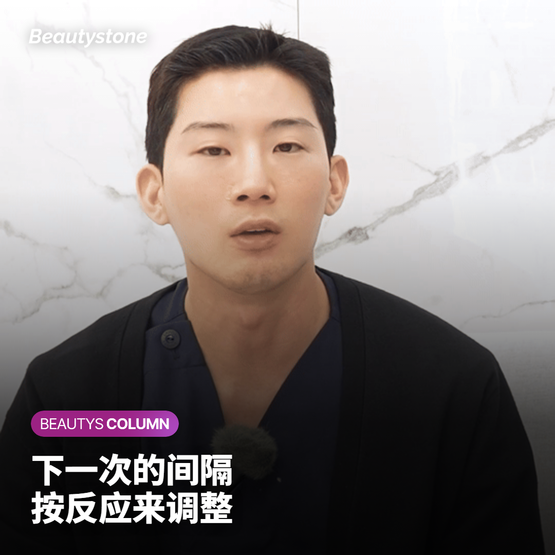 下一次可以怎么调整：注射方式、间隔和费用上的差别
