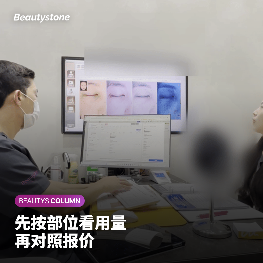 按部位看:常见用量与韩国市场大致价位