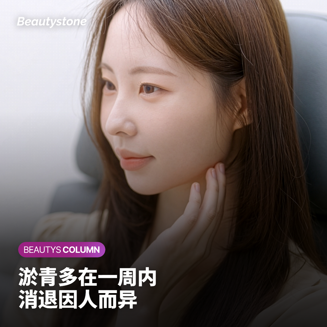 浓度偏稀或偏浓的风险,以及恢复期注意事项