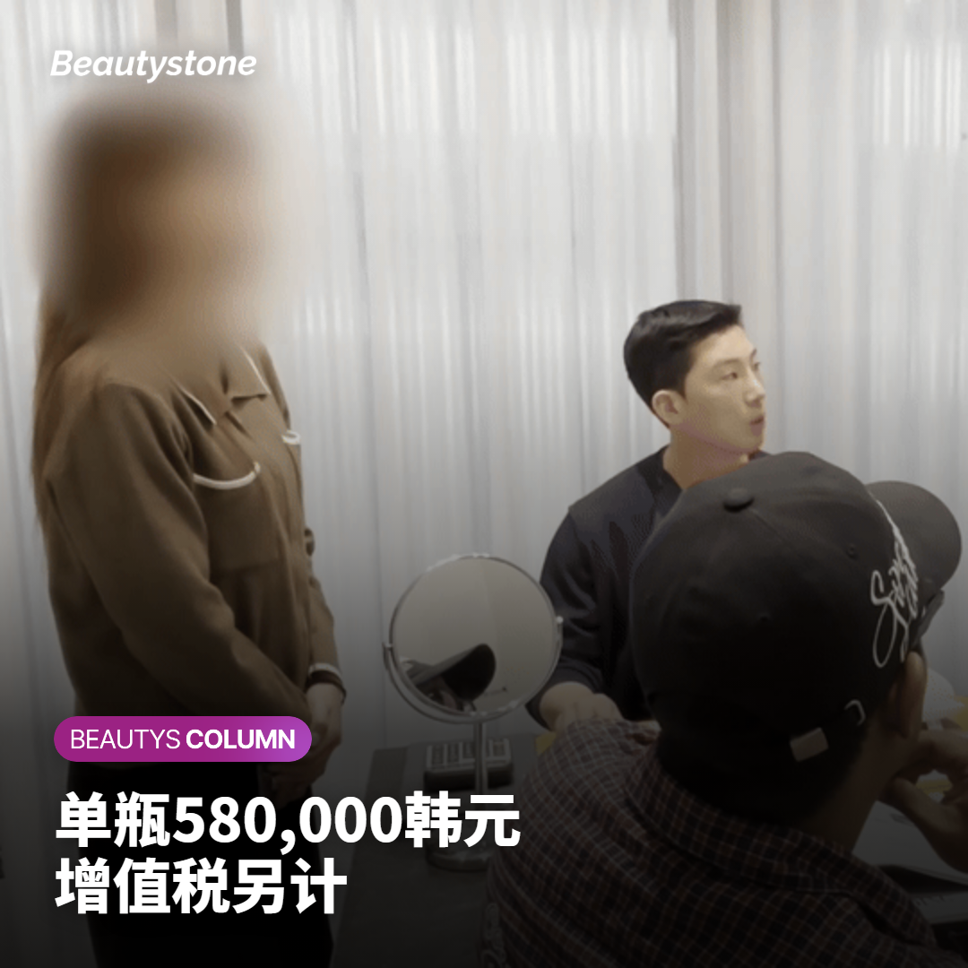 Re2O的价格为什么按“一瓶”计算？