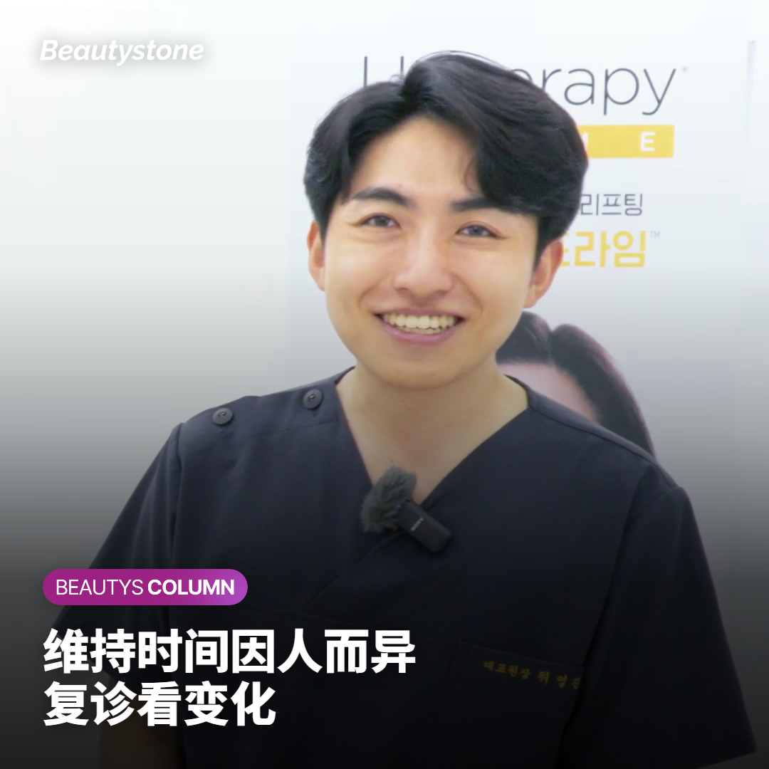 能维持多久？复诊时机怎么定