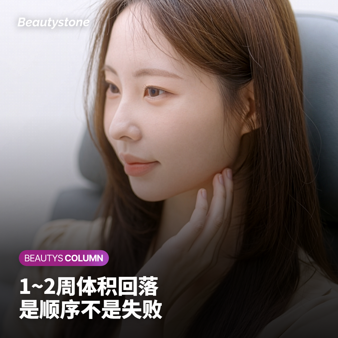 见效时间表：从术后当天到3~6个月