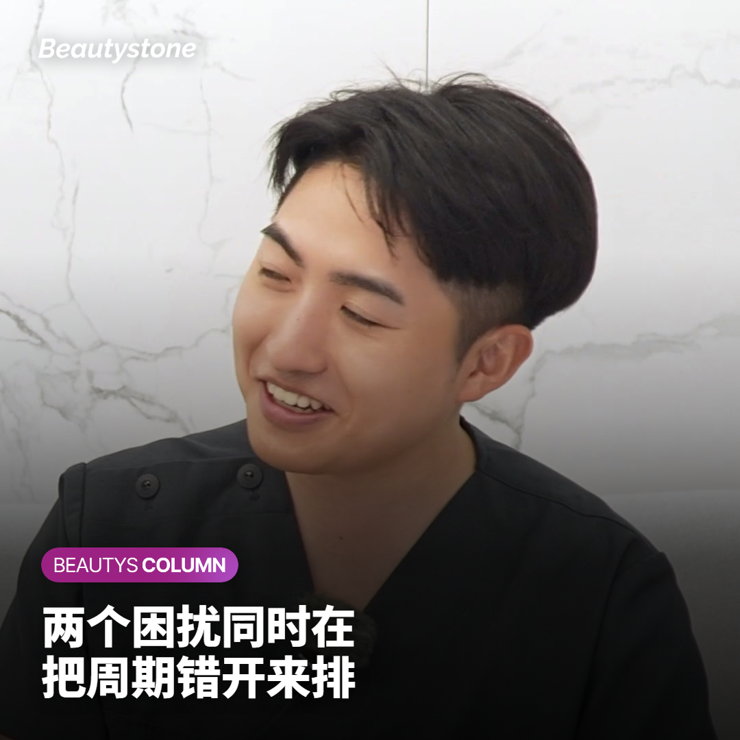 两个困扰同时存在时,怎么排组合