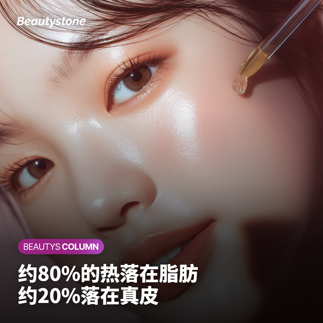 微波不是射频:Onda加热的是哪一层