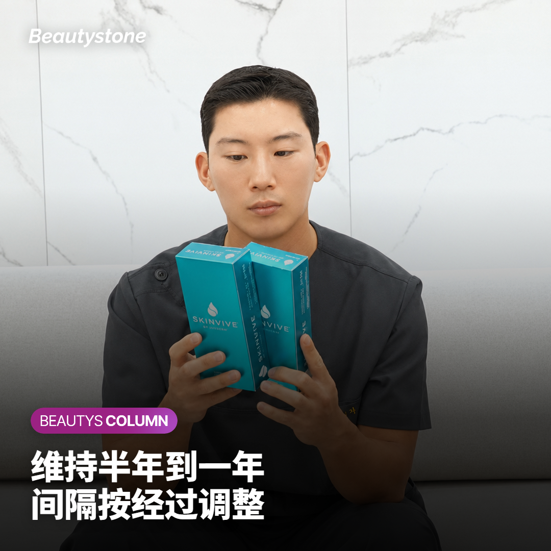 一次能维持多久,下一次什么时候做