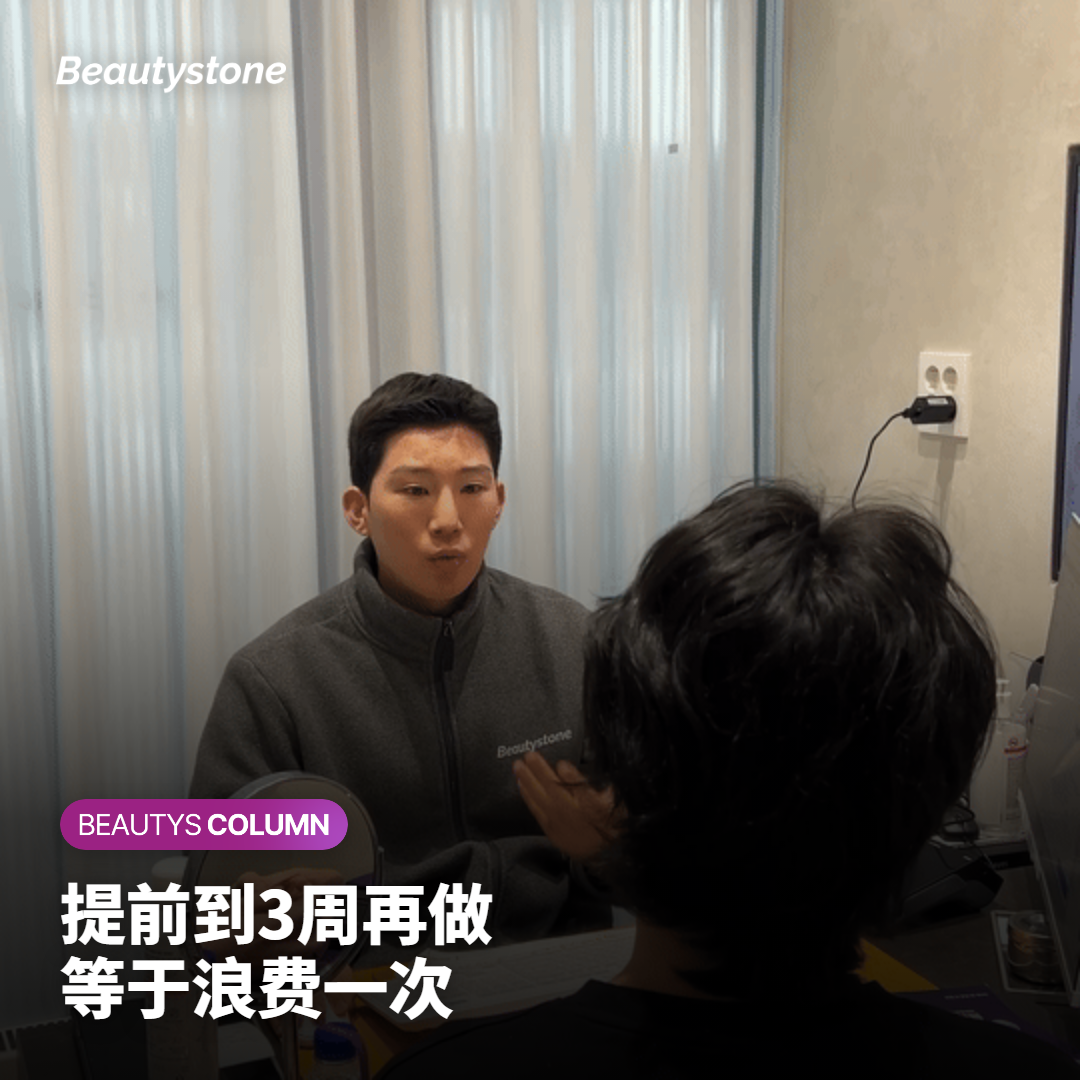 为什么间隔是4~6周:提前到3周会损失什么