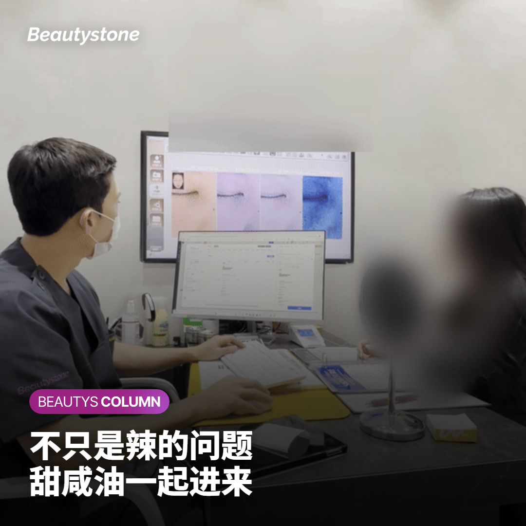吃辣长痘的说法,哪一部分是真的