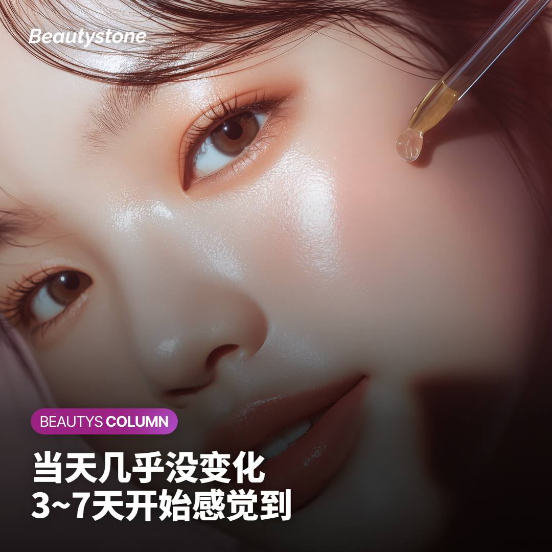 几天开始见效?当天、3~7天、3~4周分别看什么