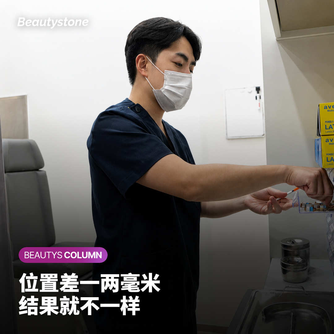 同样的量、同一个部位,结果为什么差这么多