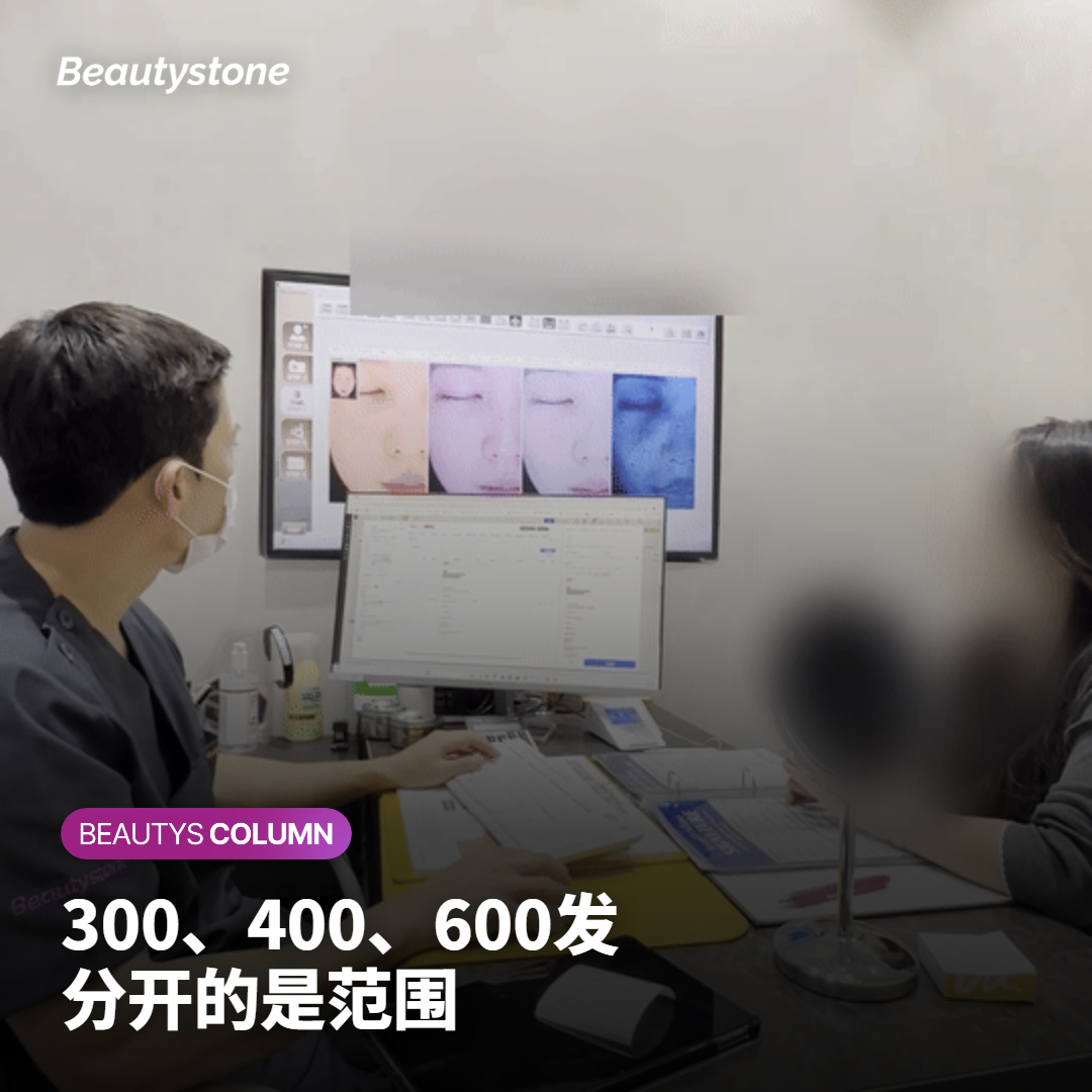 300发、400发、600发，分开的是范围不是强度