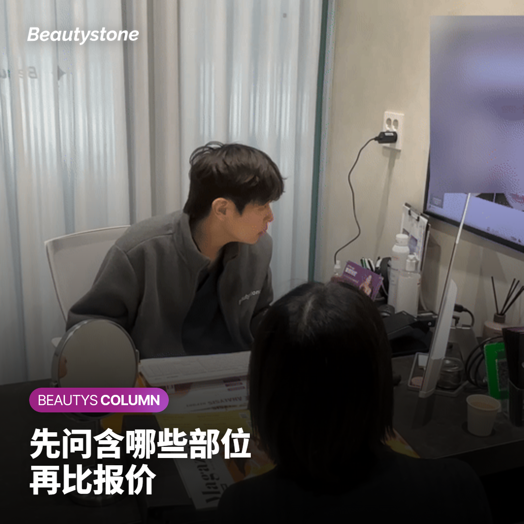 只比发数和价格，容易漏掉什么