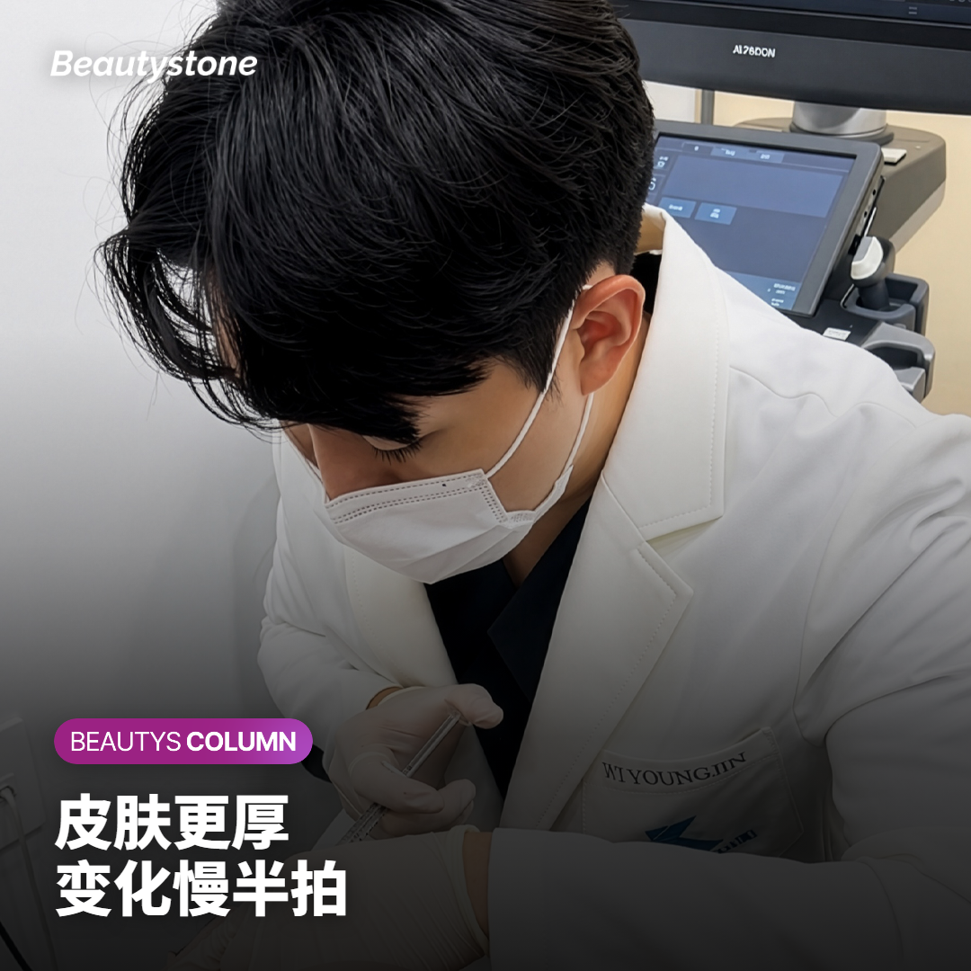 皮肤厚度不同：同样的设置在鼻子上慢半拍