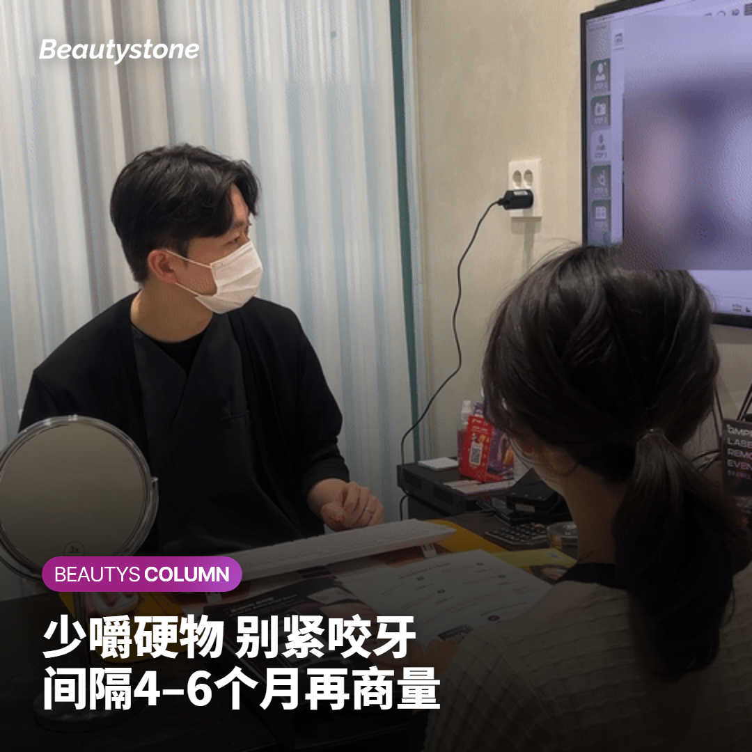 让效果更持久：日常习惯与再注射间隔