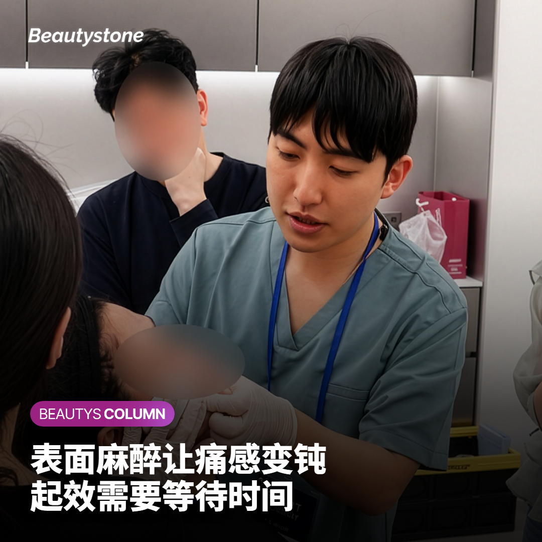 敷麻药要提前多久？先看麻药膏的作用原理