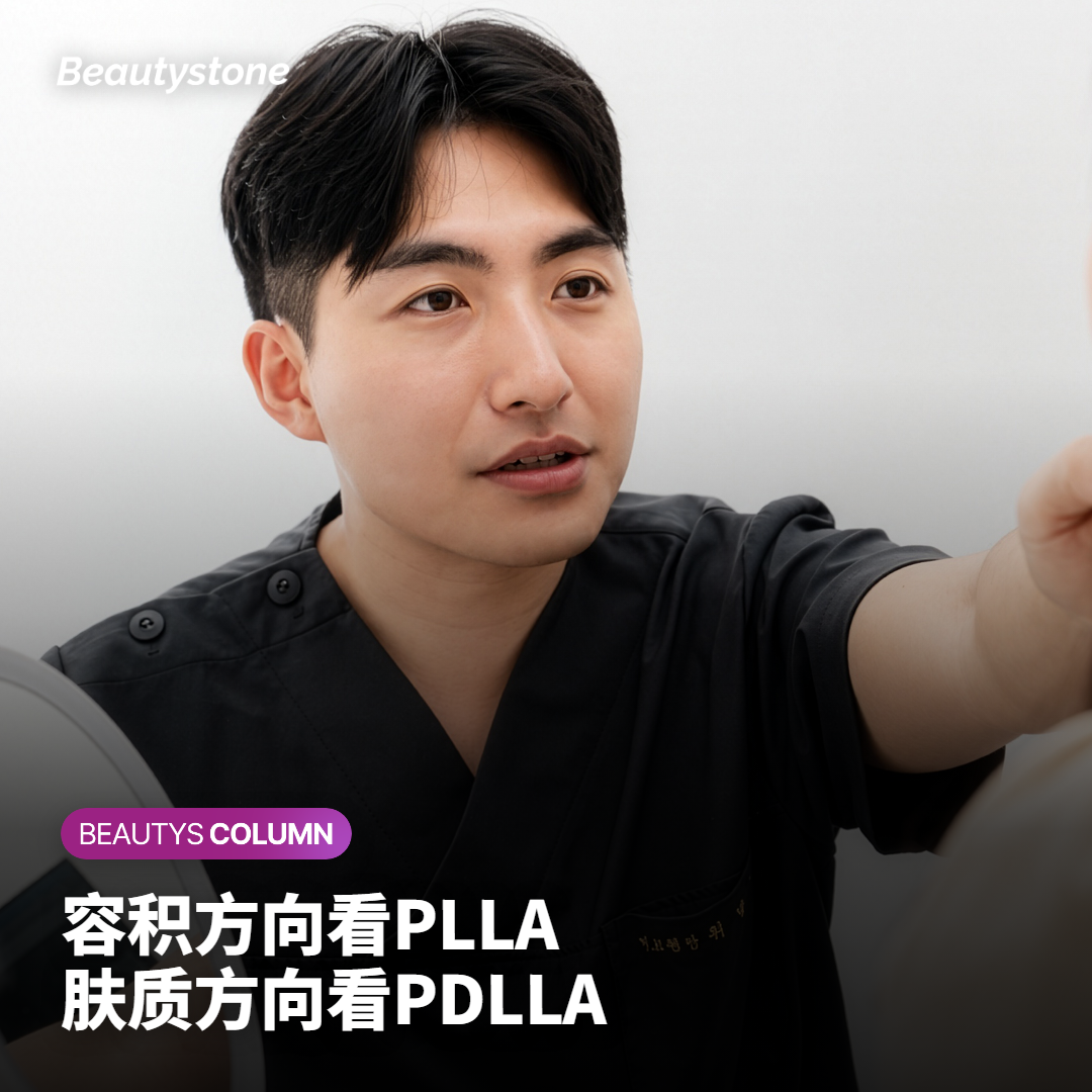童颜针和Juvelook怎么选：容积还是皮肤质感