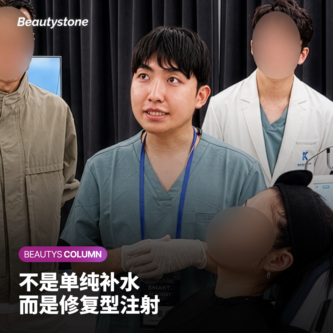 丽珠兰是什么？和水光针的区别在哪里