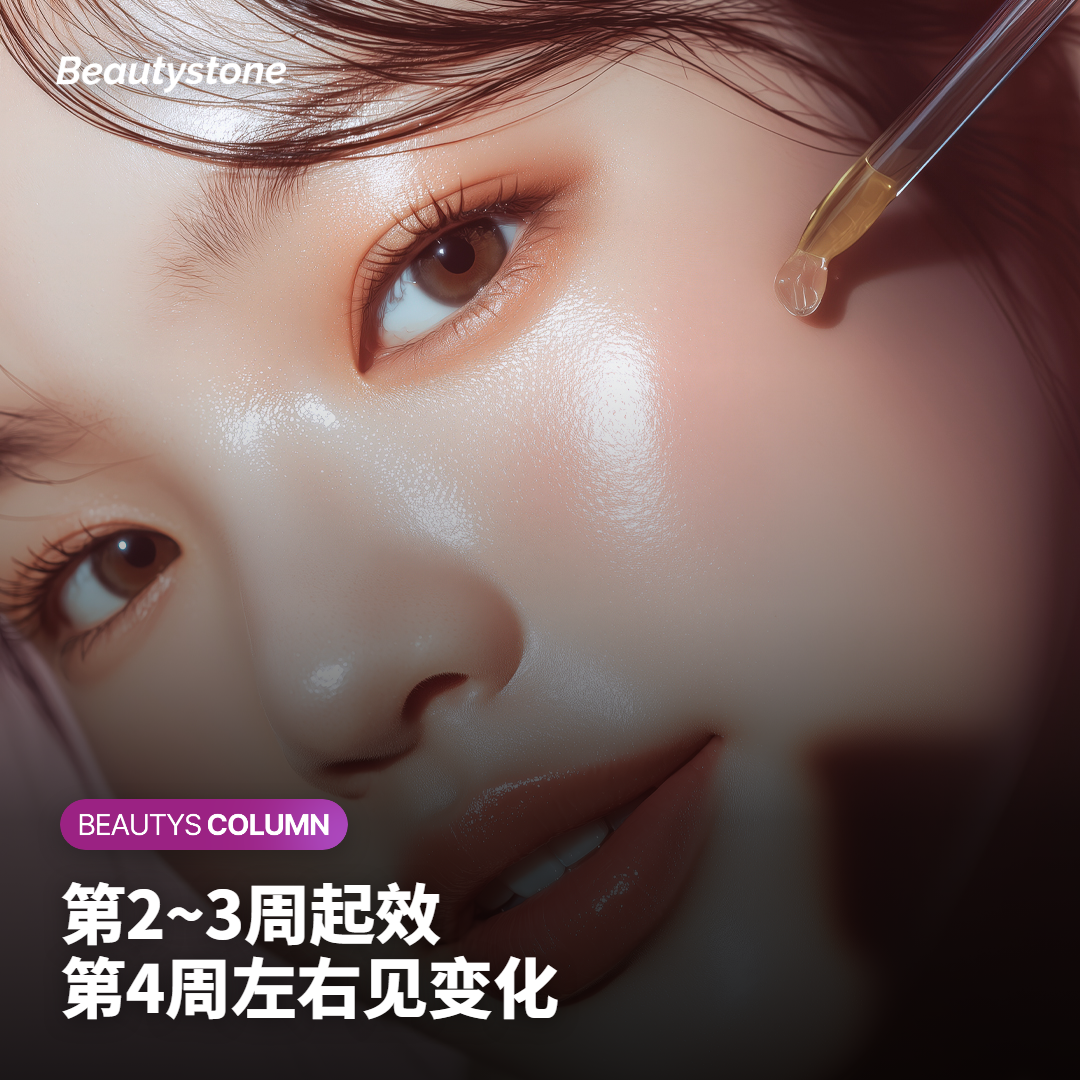 丽珠兰效果时间线：第几周开始有变化