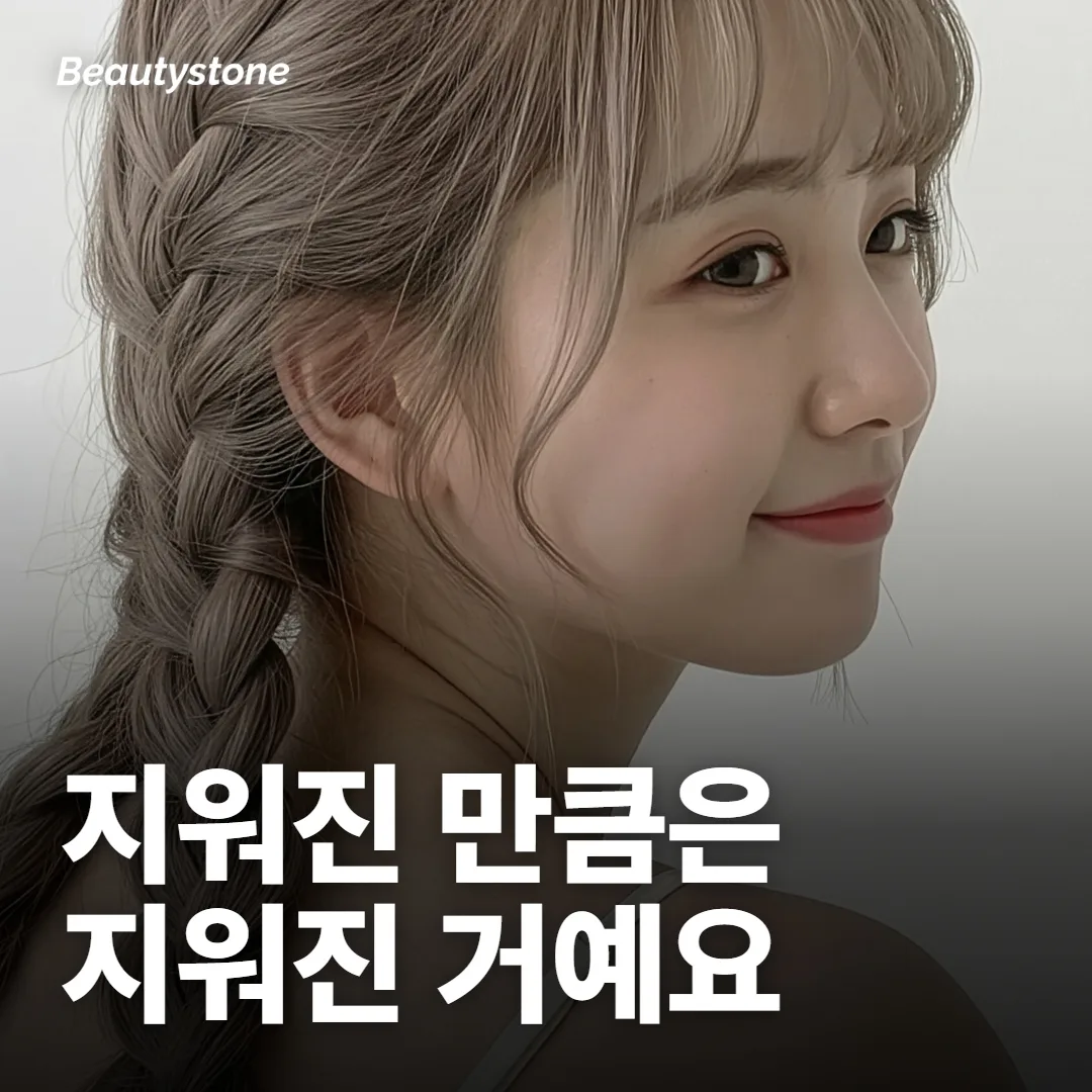 이어서 진행할 수 있습니다