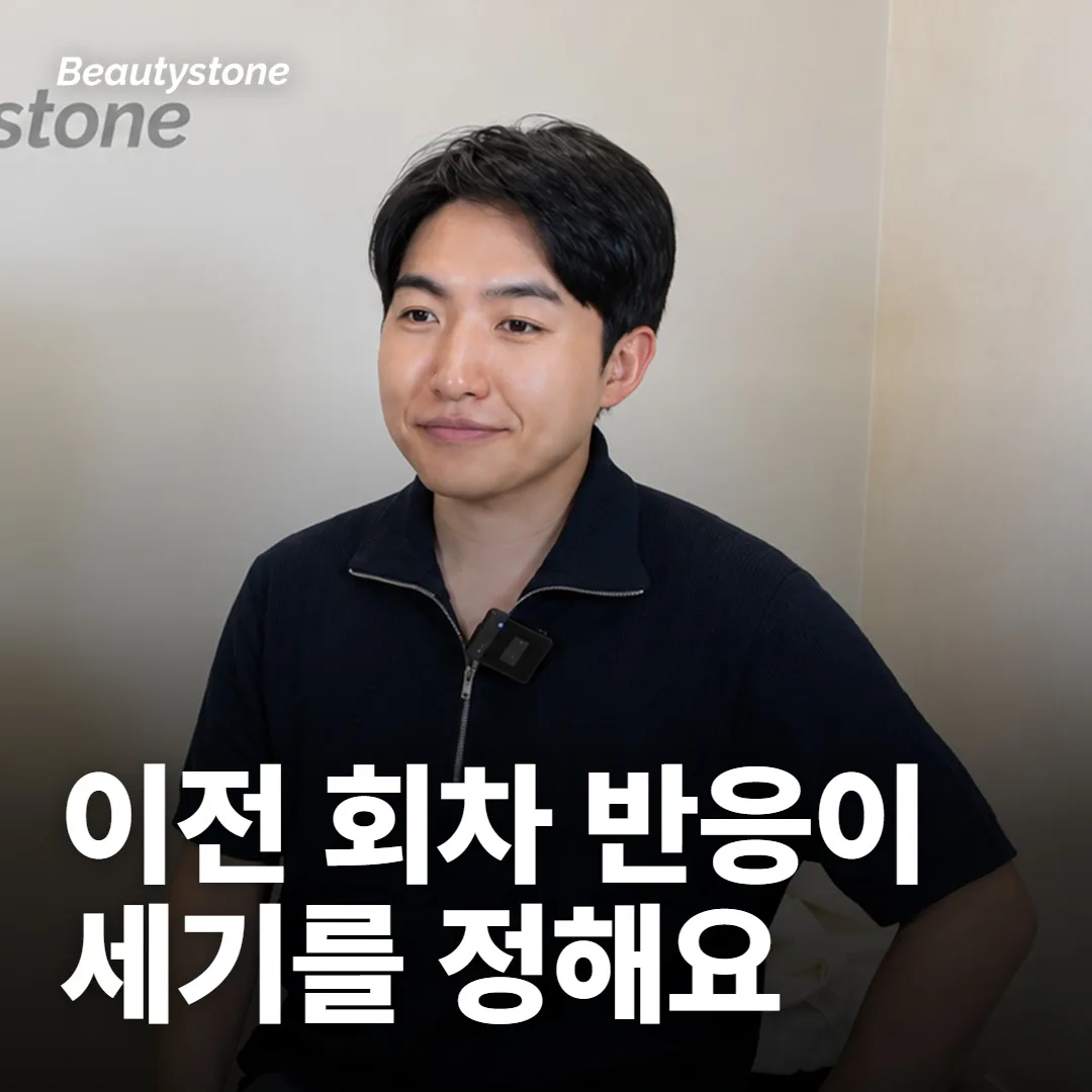 이전 회차 반응을 보고 에너지를 정해요