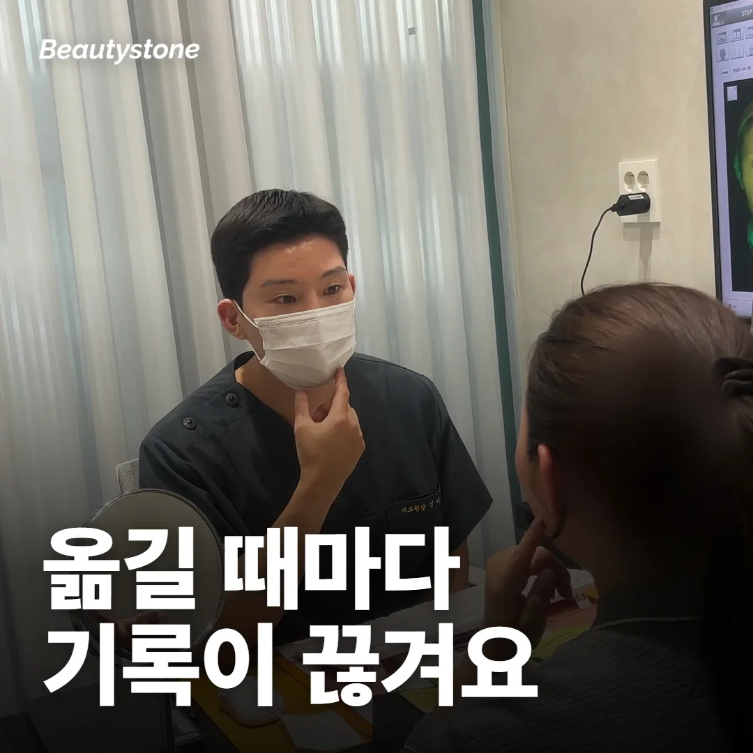 한 곳에서 이어가는 편이 낫습니다