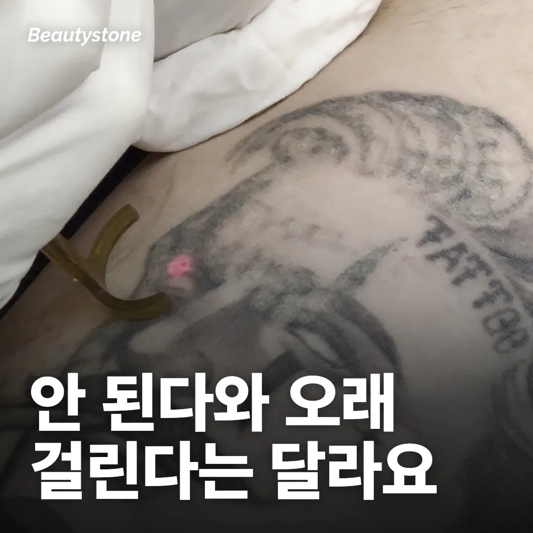 컬러를 안 해준다고 들으셨다면