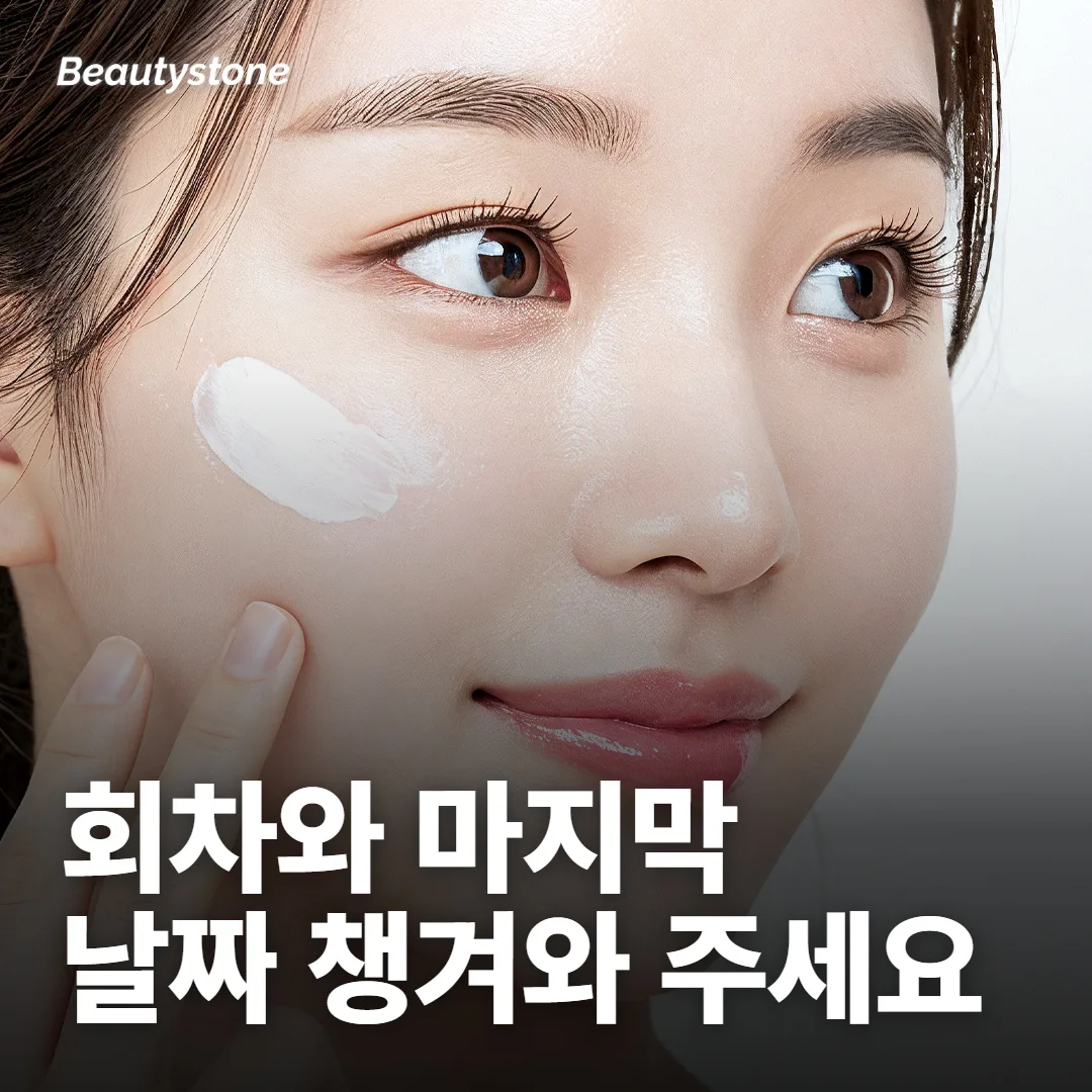 옮기실 때 이 네 가지를 챙겨오세요