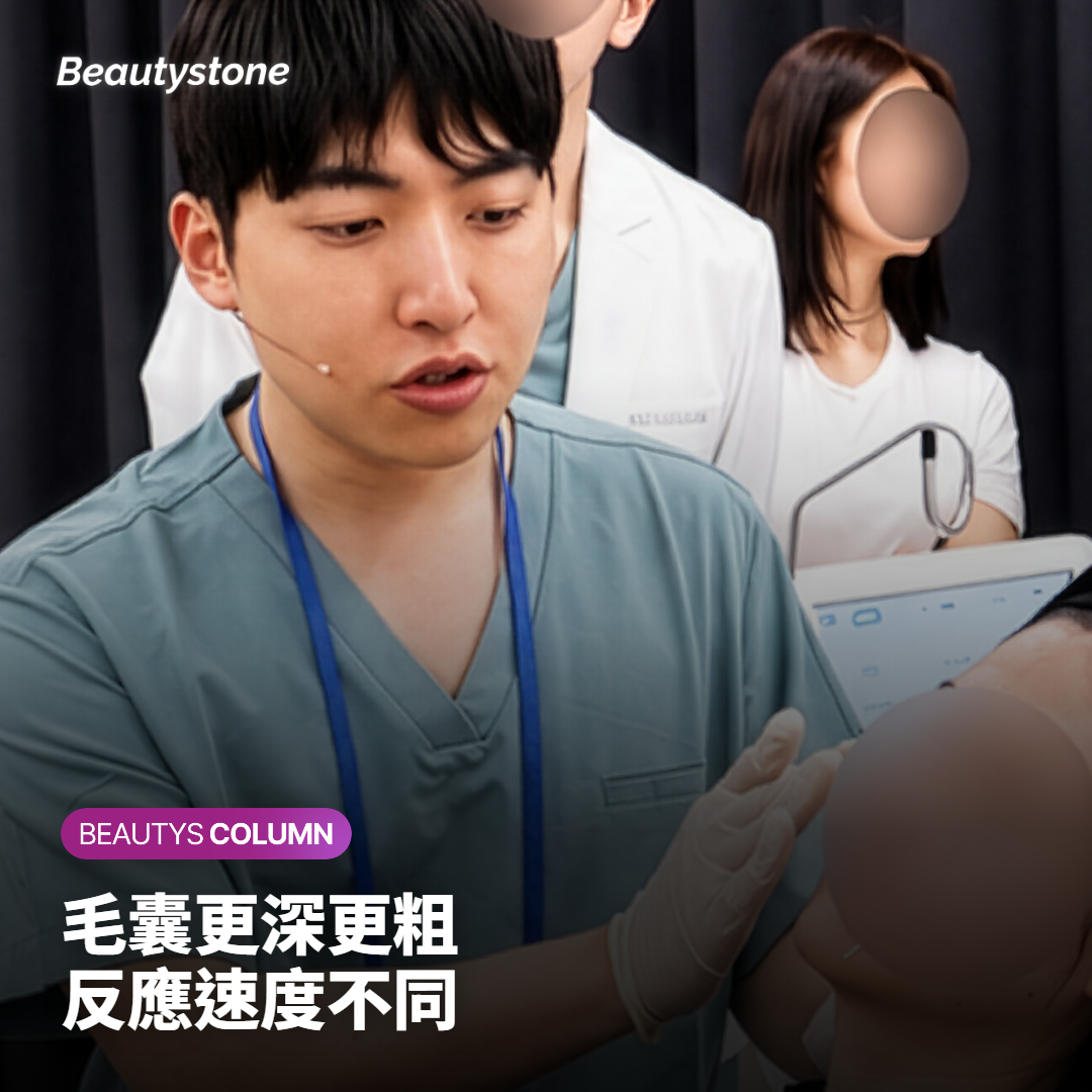 鬍鬚和一般面部毛髮，根本差別在哪裡？
